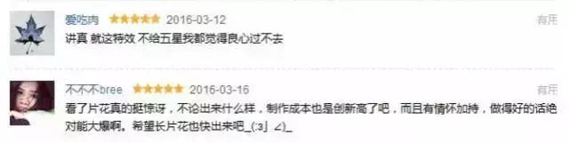 “九”别重逢，给这剧打101分也不怕它骄傲！