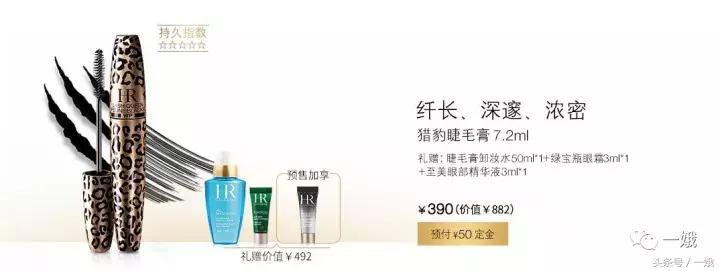 剁手季购物必买清单,比双十一便宜的东西清单