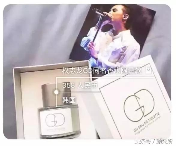 泊诗蔻滚珠香水秋冬推荐,推荐一款女生纯欲撩人的大牌香水