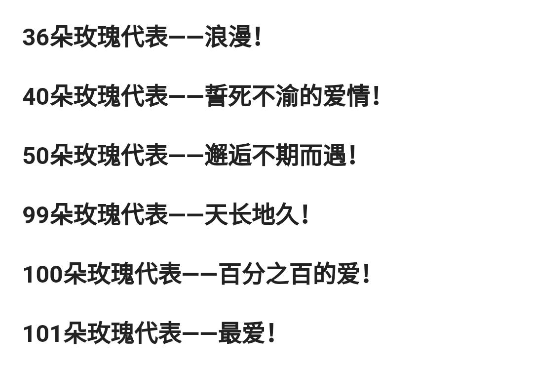 玫瑰花语大全各种花的花语,各种玫瑰花代表的花语