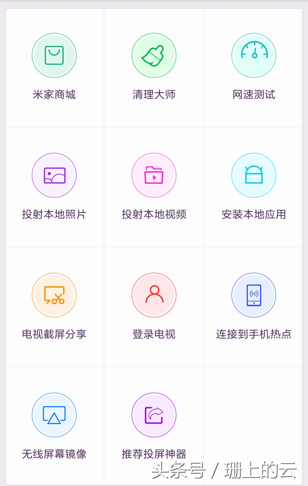小米盒子3s安装包解析出现问题,小米盒子3sroot教程