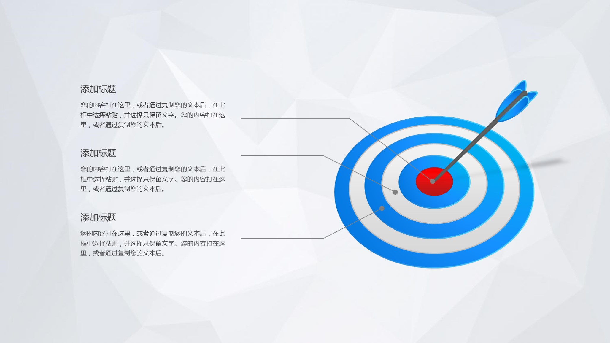 动态ppt模板素材免费,蓝色ppt汇报模板