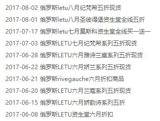 兰蔻ysl迪奥纪梵希,纪梵希五折