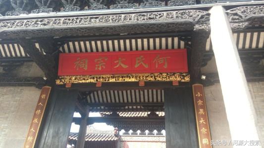 广东河源紫金钟氏祖籍在哪里,河源紫金下石温氏来源