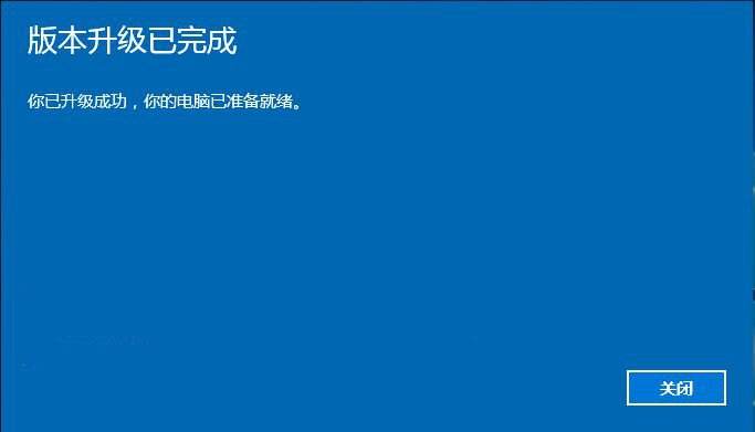 win10家庭中文版怎么升级专业版,家用版win10如何升级win10专业版