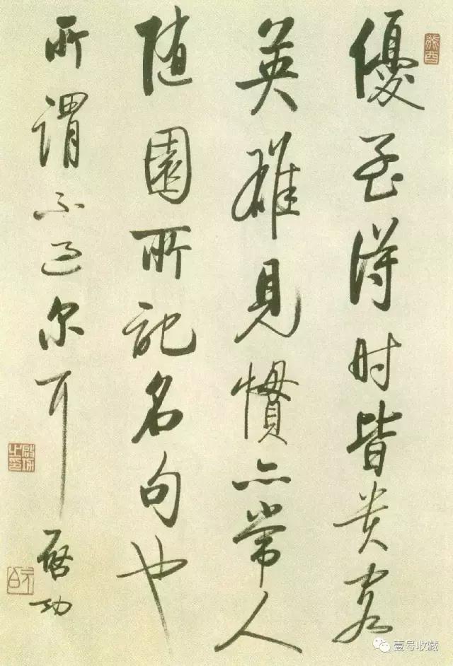 启功自作诗,启功先生自作诗全文