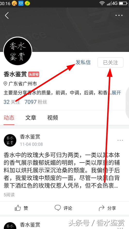 ysl圣罗兰黑鸦片香水经典款50ml,ysl圣罗兰黑鸦片blackopium香水