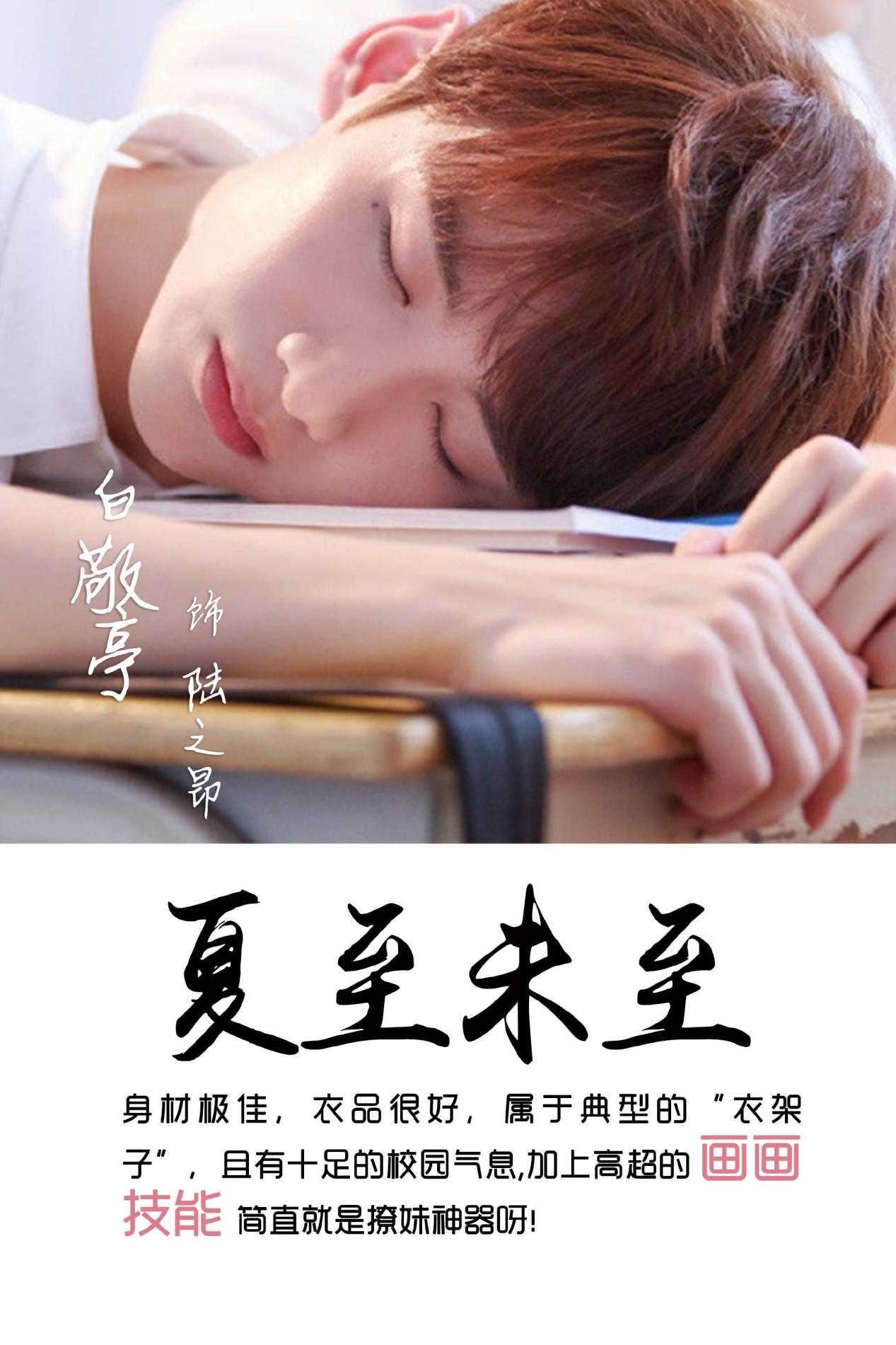 彭于晏杨洋陈伟霆,彭于晏鹿晗哪个帅