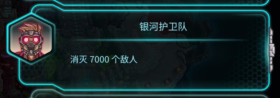 钢铁战队地球基地,钢铁战队无限钻石版