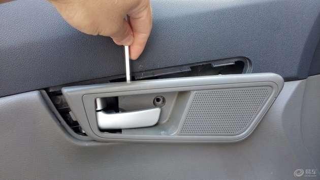 悦翔改装作业,自己动手改装乐趣