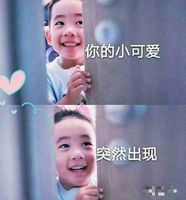 嗯哼小时候陈小春儿子,嗯哼的小时候的照片大全