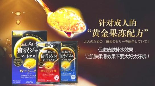 网红面膜,这些网红面膜真的有那么好吗