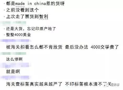 出口货物未报关怎么处理,出口未授权货物如何处罚