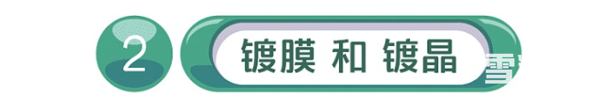 打蜡镀晶封釉车衣有什么区别,隐形车衣和镀晶和打蜡哪个好