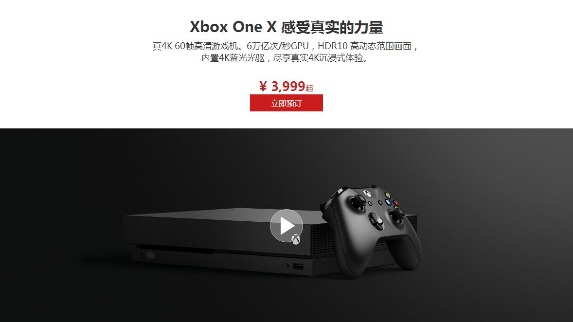 xboxone刚买需要做什么,xboxonex2021年值得买吗