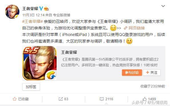 王者荣耀天美mvp排名,天美王者荣耀mvp