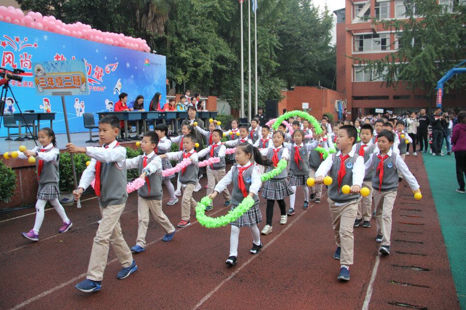 盐道街小学东区运动会开幕式,盐道街小学秋季运动会