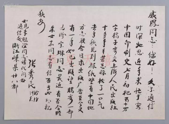 杭州哪些朝代做过首都,杭州几个朝代的首都