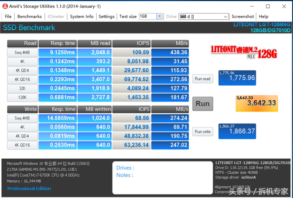 东芝tr150对比tr200,跑步逆天反超超燃