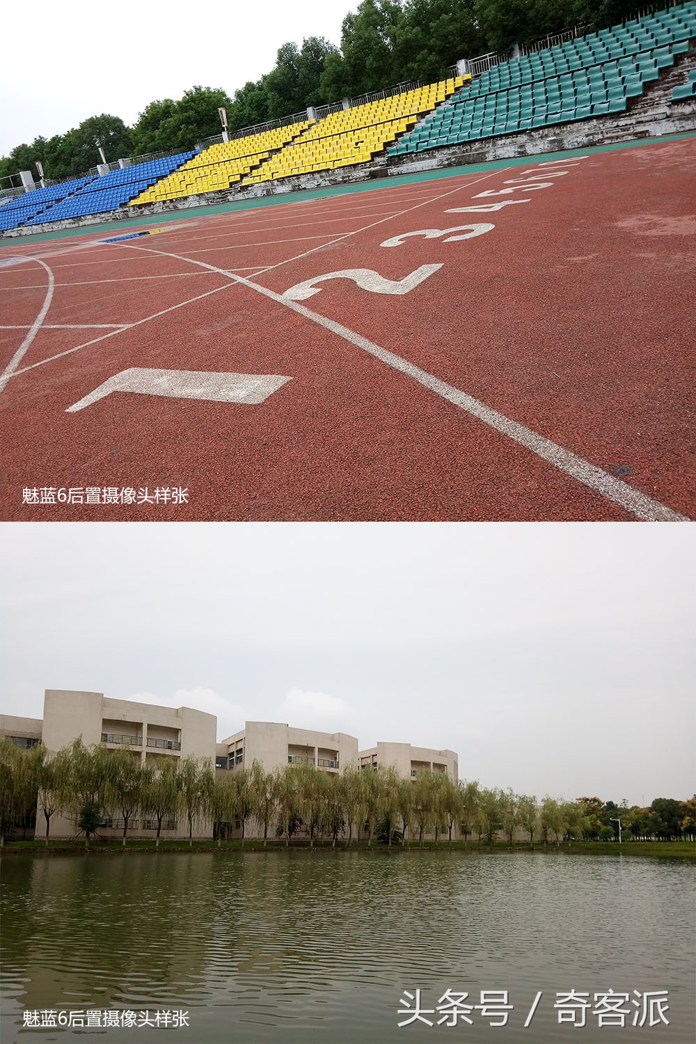 魅蓝6带联发科的手机系统,魅蓝6有什么好用的