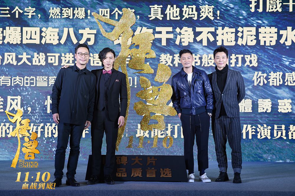 狂兽张晋对打余文乐吴樾,张晋吴京吴樾谁更能打