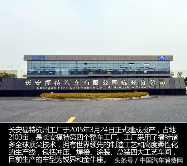 闀垮畨绂忕壒鍝佽川涔嬫梾,闀垮畨绂忕壒鏉窞宸ュ巶杞﹀瀷