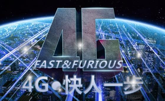 联通4G与移动4G有什么区别,联通3g4g有什么区别