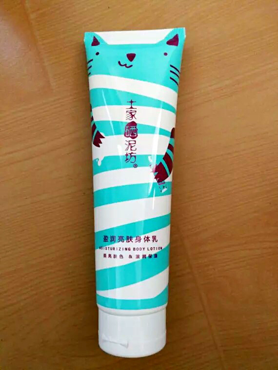 秋冬皮肤干燥止痒身体乳测评,皮肤干燥起皮身体乳推荐平价