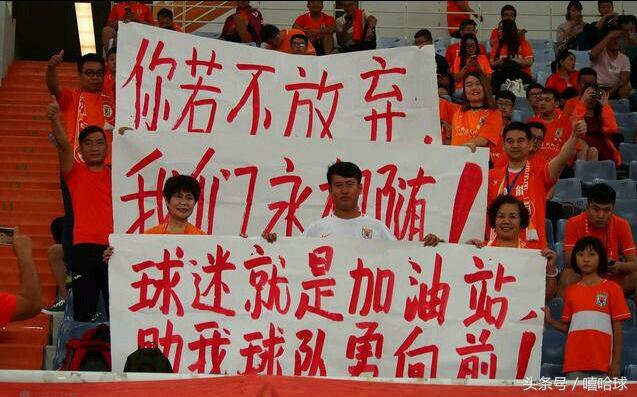 中超那些球迷震撼人心的场面,中超各支球队球迷标语