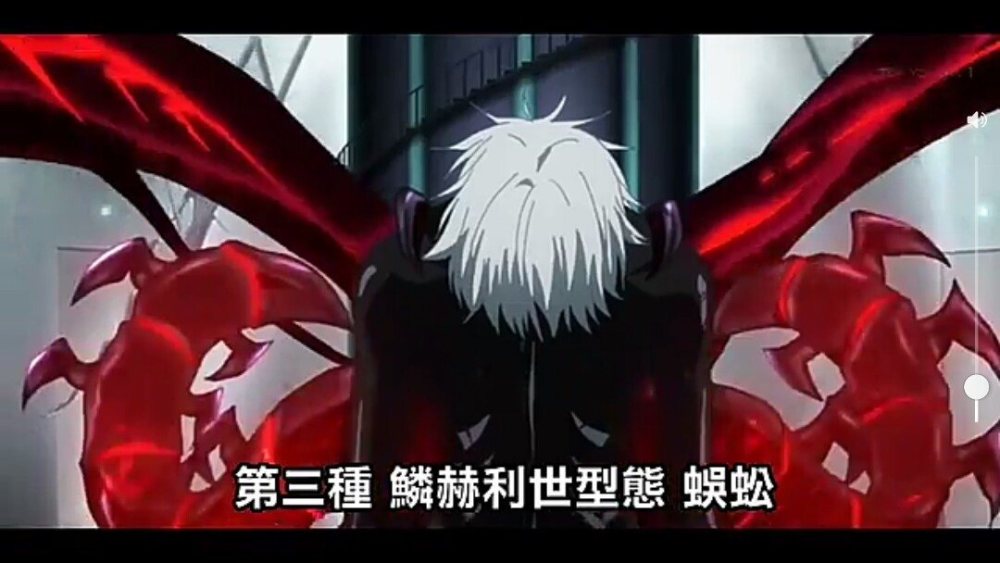 金木蜈蚣半赫子形态,东京喰种金木的最强形态