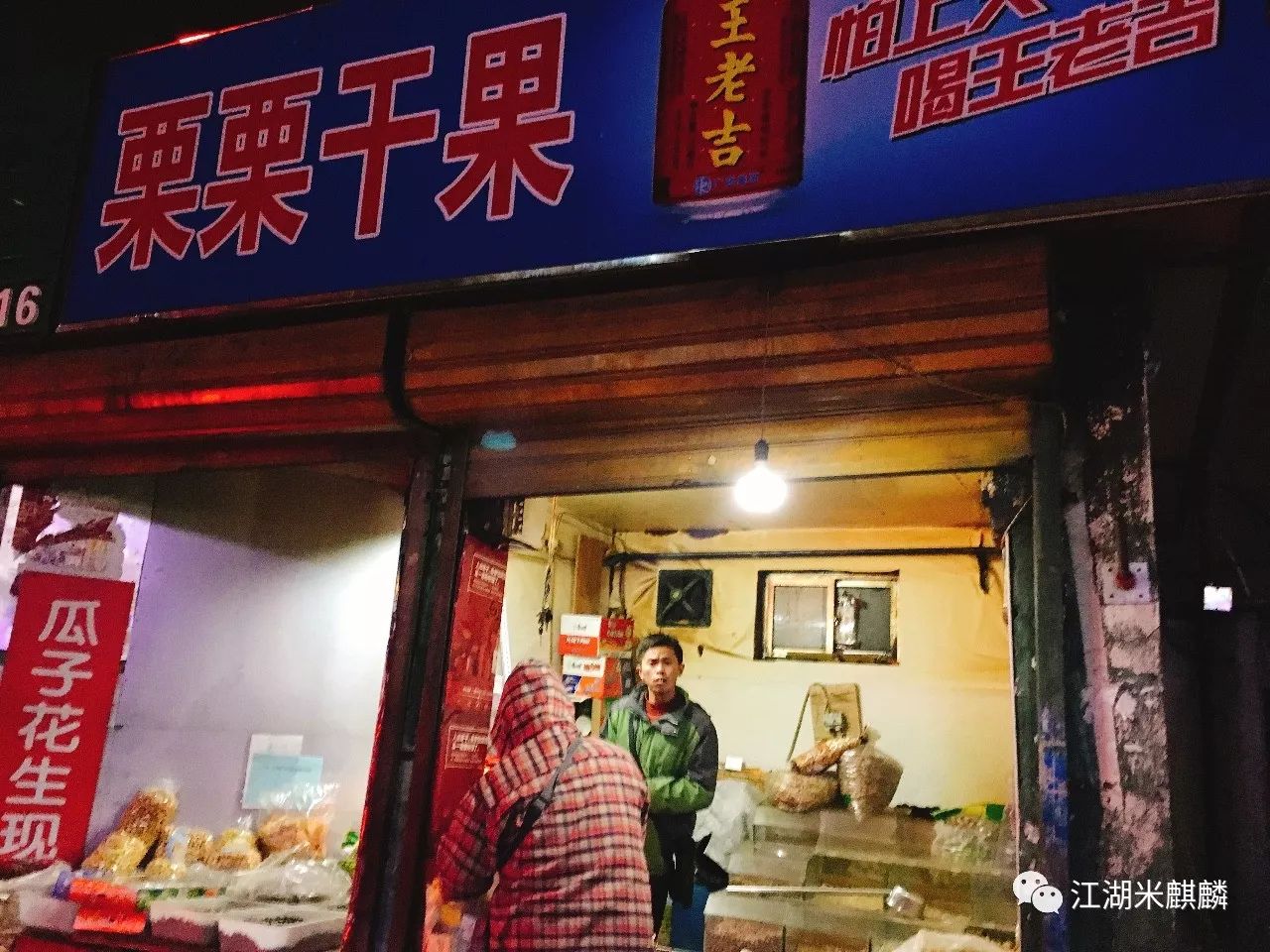 没了推着“汽油罐”的小贩,我们还能去哪吃甜到流汁儿的烤红薯?