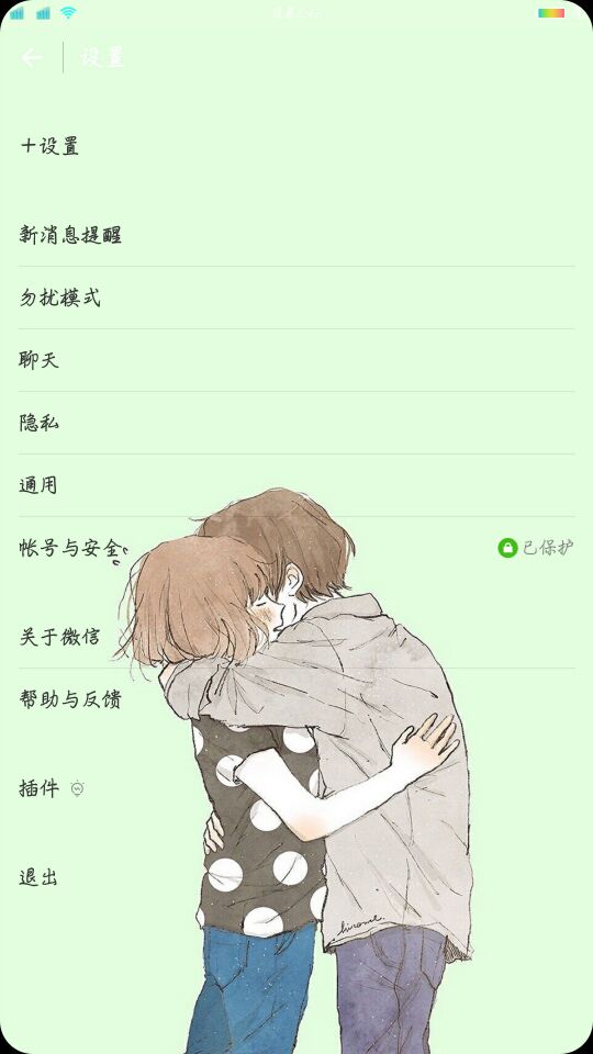 薇信自动抢红包加防撤回加美化你确定不来?