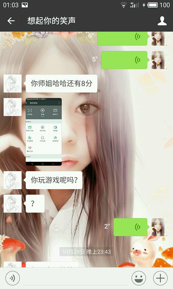 王者荣耀为什么没找过师父,王者荣耀为什么有师傅却看不到