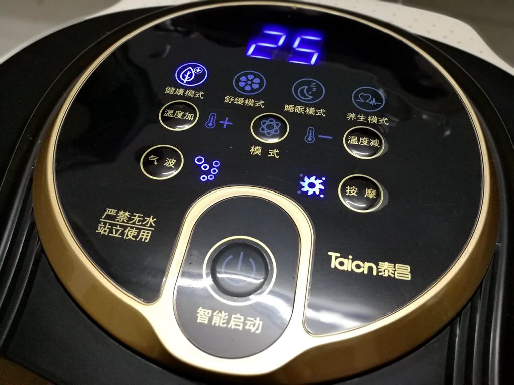 金泰昌足浴盆测评,健康从足部按摩开始