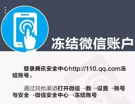 绑定支付宝和微信的手机号码丢了,手机丢了微信和支付宝账号怎么办