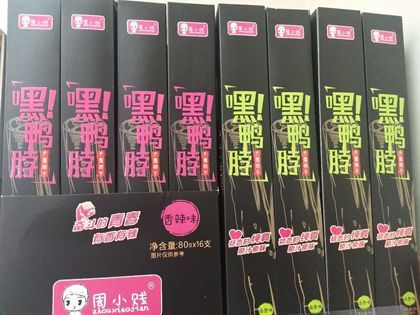 周黑鸭鸭脖40一斤,周黑鸭鸭脖哪个最好