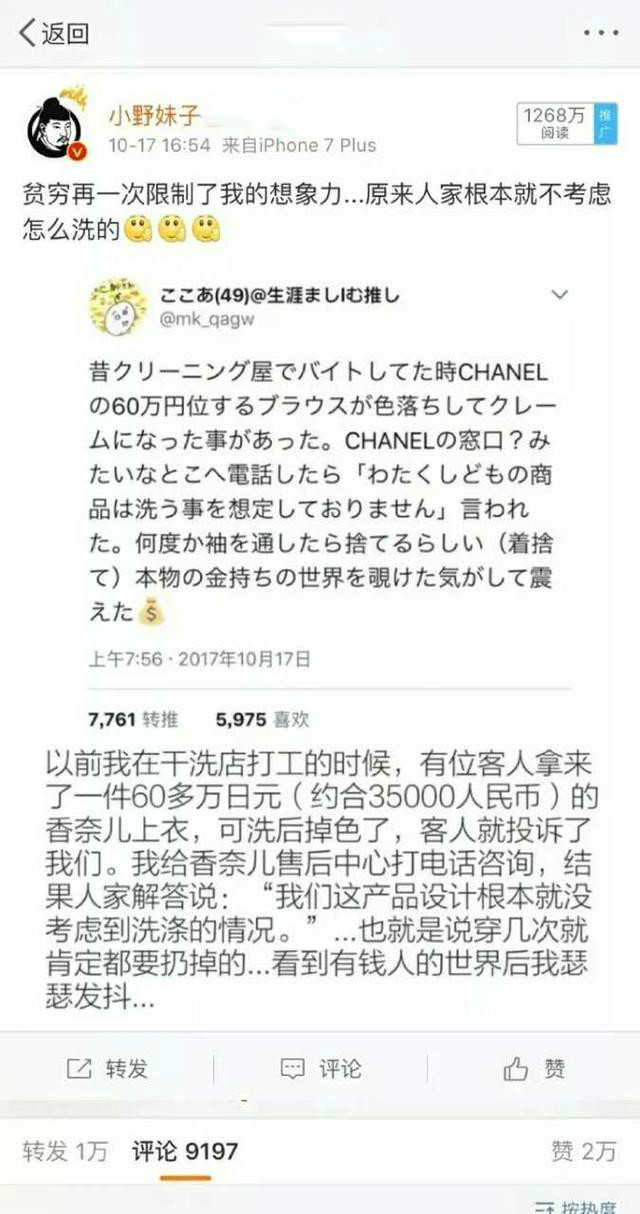 代购包包物流快递内幕,代购的黑内幕