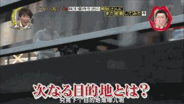 一分钱不花，也能活得如此精彩！看这个日本大叔骑车可以看一天！