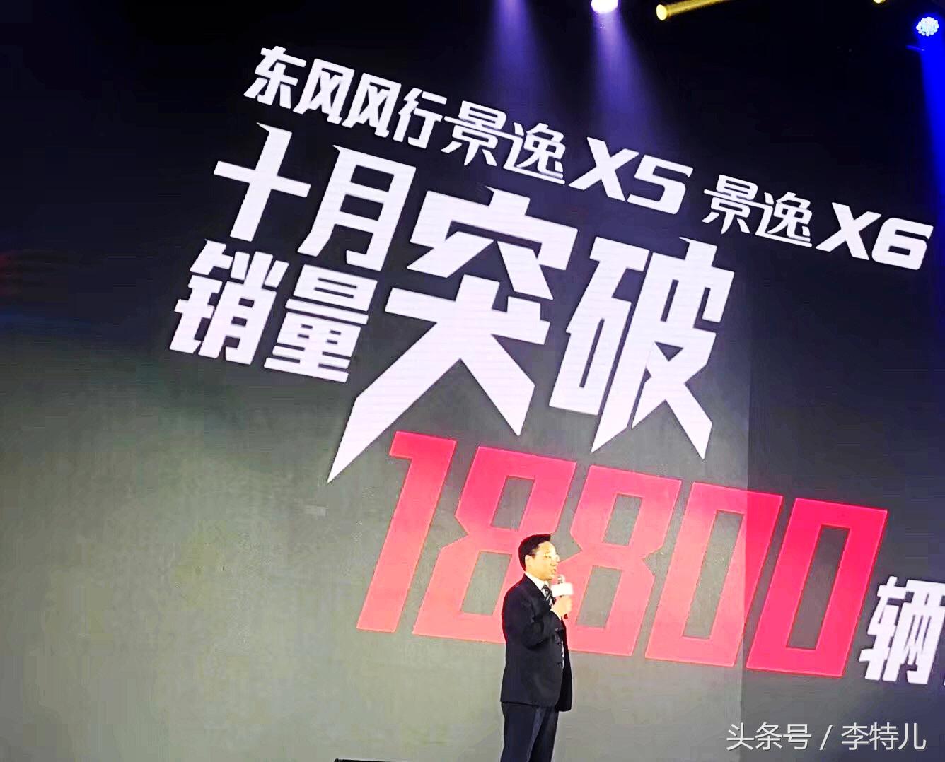 2015年东风风行景逸x5多少钱,2016东风景逸x5自动挡新车落地价