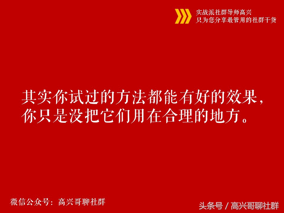 社群营销引流方法,社群营销如何快速引流