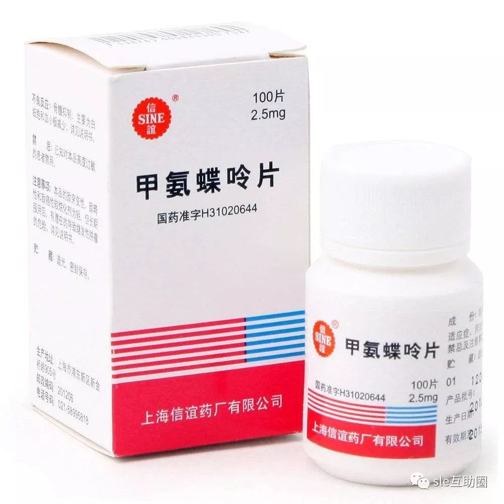 写一封“表扬信”给甲氨蝶呤