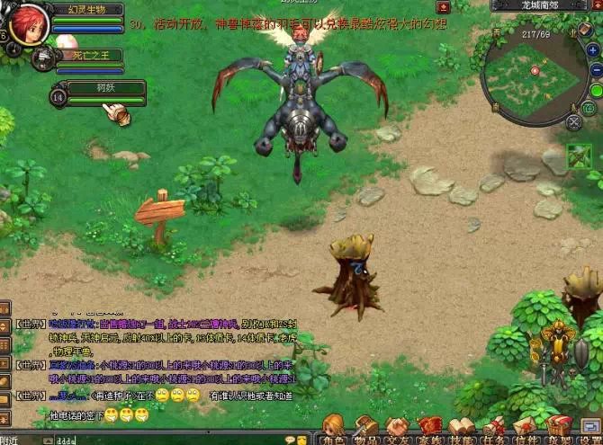 类似qq自由幻想的网游,腾讯qq幻想