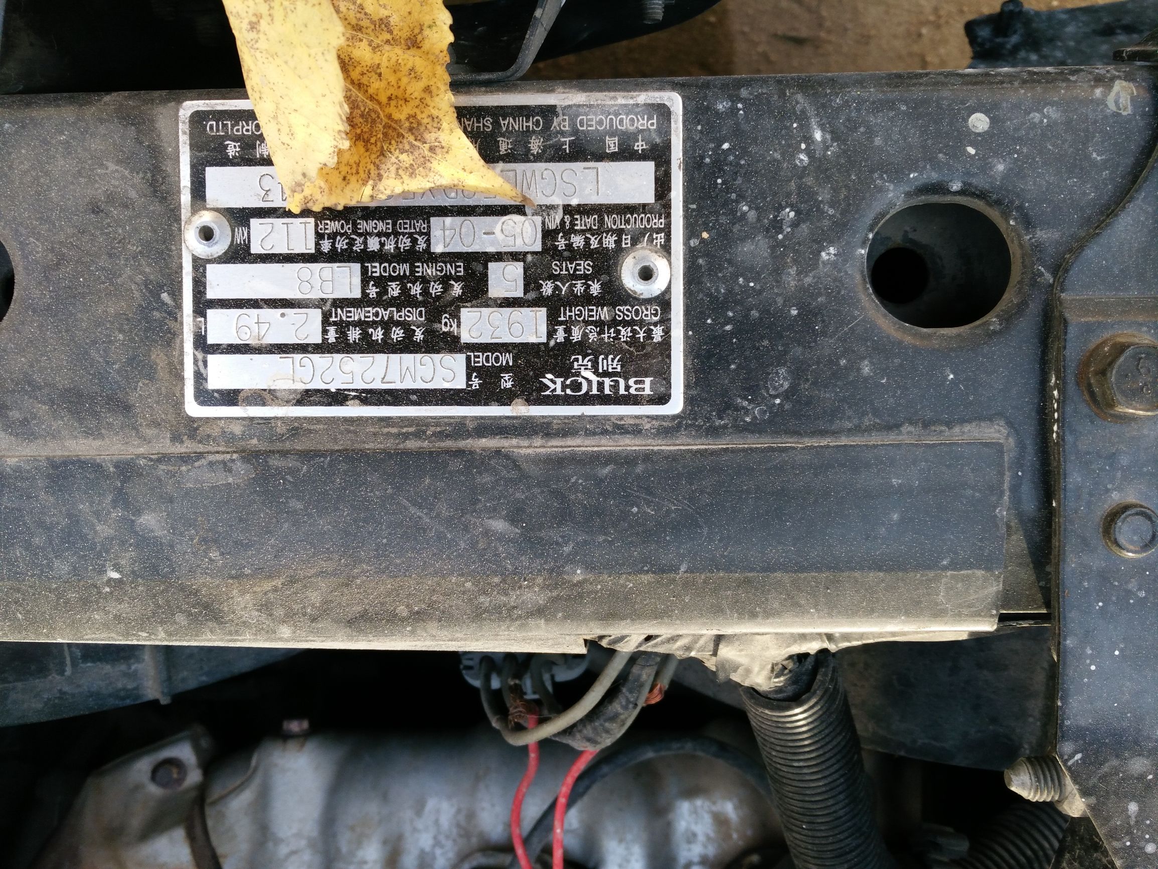 2012年别克君威2.4自动挡高配油耗,2021别克君威2.0油耗真实油耗多少