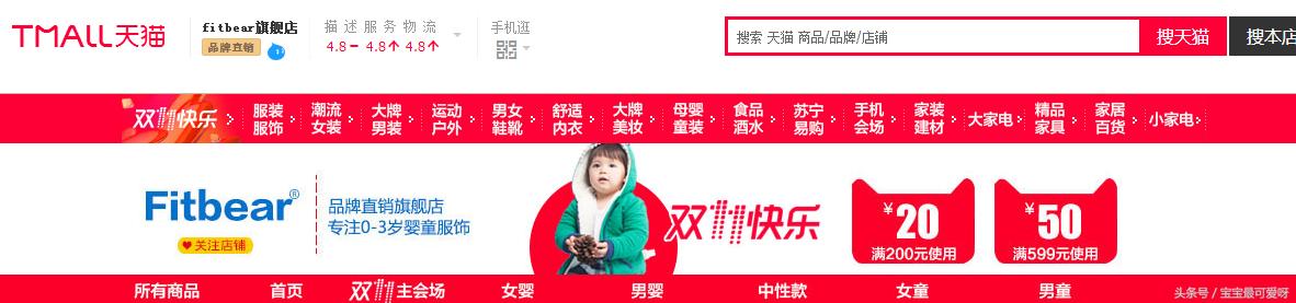 辣妈购物车,双十一辣妈晒出彩妆购物清单