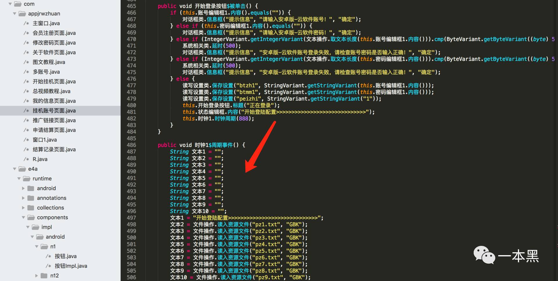 网赚月入过万的真实内幕,揭秘网络新手常见的网赚骗局