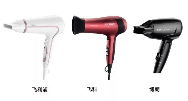 戴森v10和飞利浦s系列,戴森松下飞利浦吹风机