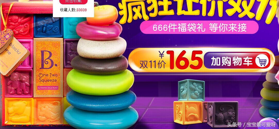 辣妈双11狂购物,双十一辣妈晒出彩妆购物清单