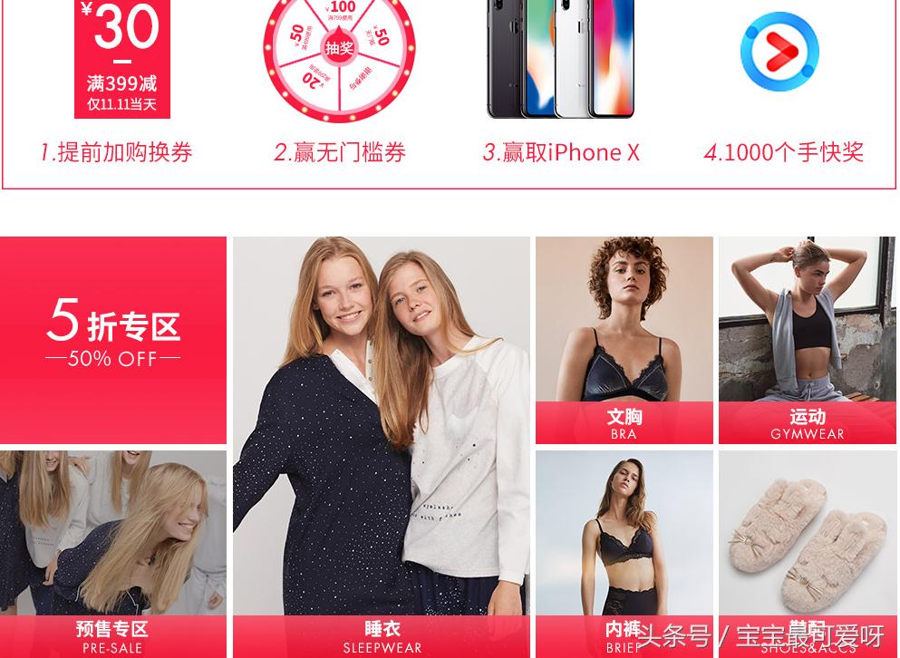 辣妈购物车,双十一辣妈晒出彩妆购物清单