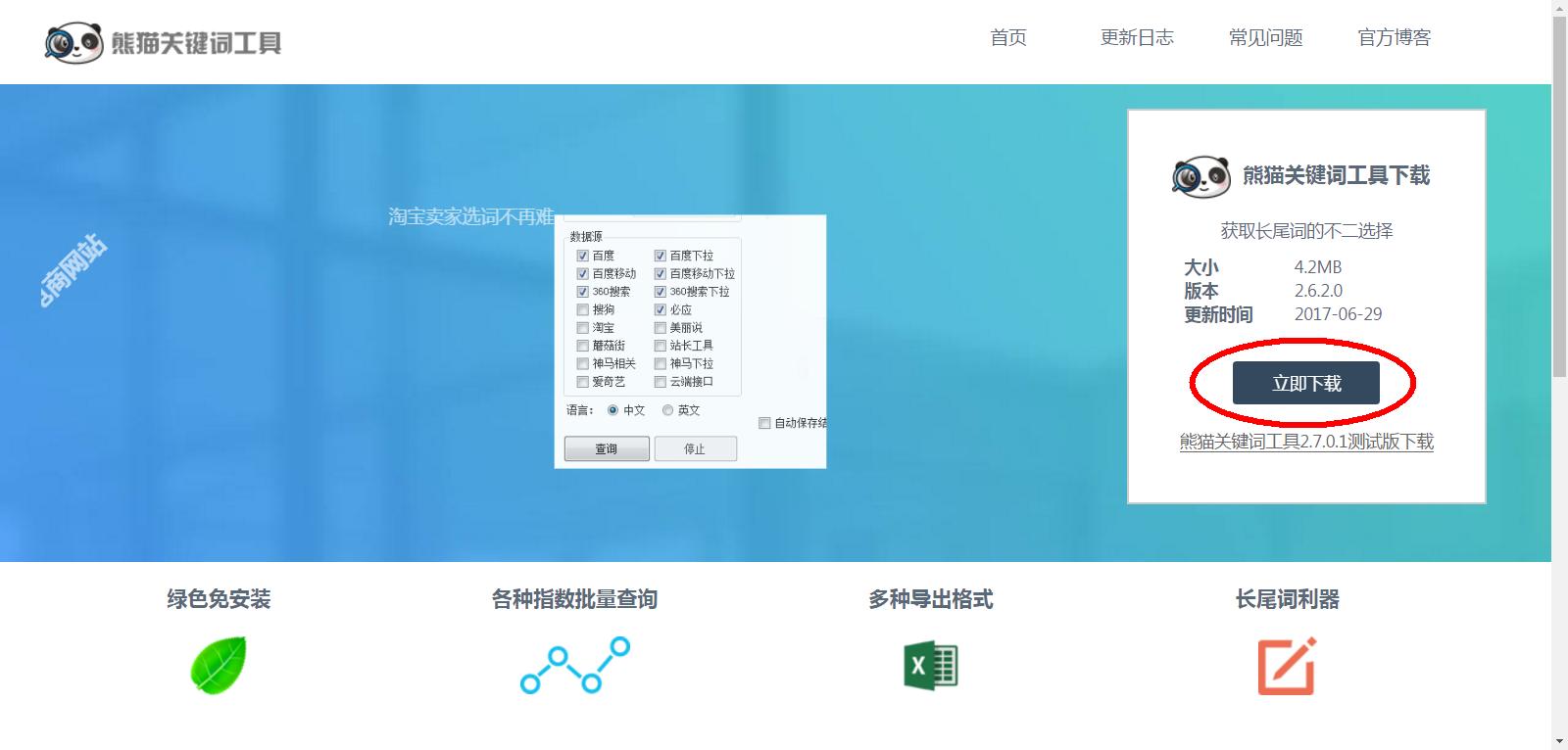 怎么大量挖掘关键词,关键词挖掘网站排名