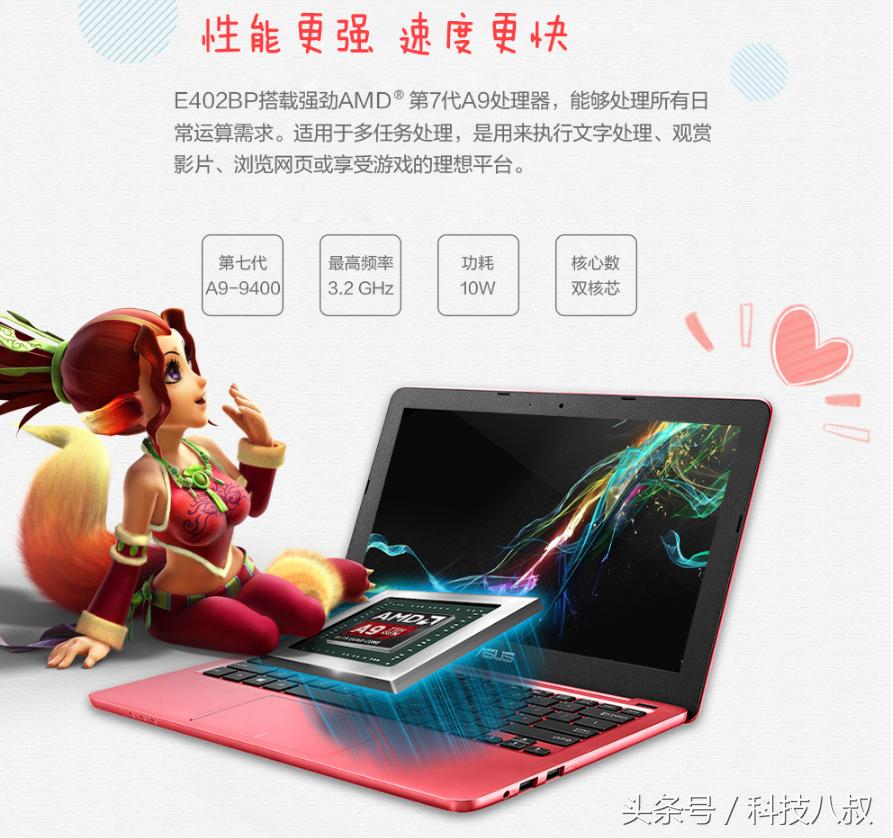 联想华硕宏碁哪个好,华硕宏碁惠普戴尔哪个性价比高